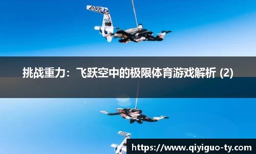 奇异果体育平台