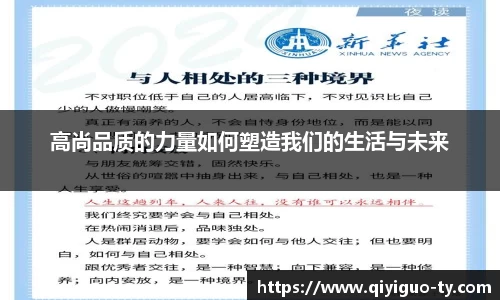 奇异果体育