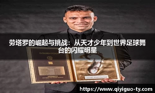 奇异果体育平台
